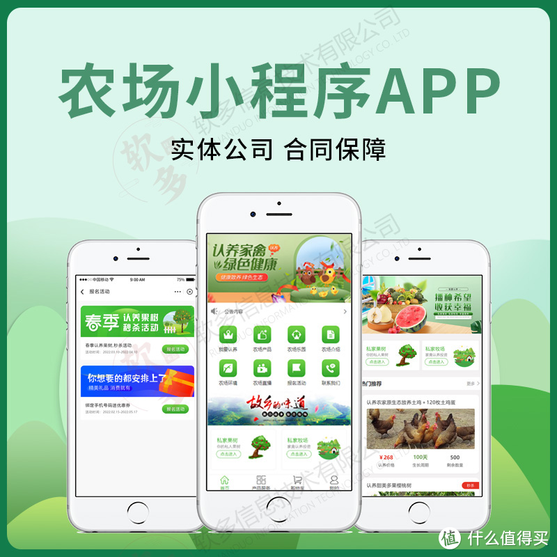 我想做养殖，现在没有人脉也没有农场，该如何起步呢？