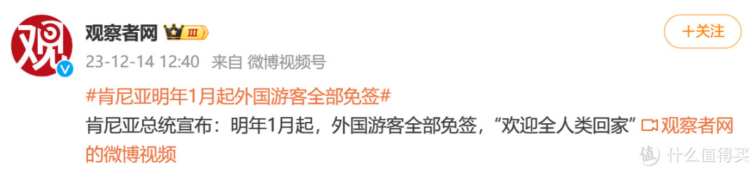 全球免签!这个“全人类的动物世界”,格局大了!